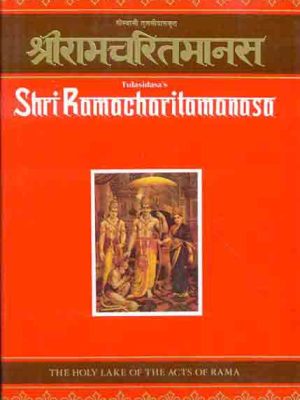 Shri Ramacharitamanasa of Tulasidasa: The Holy Lake of the Acts of Rama