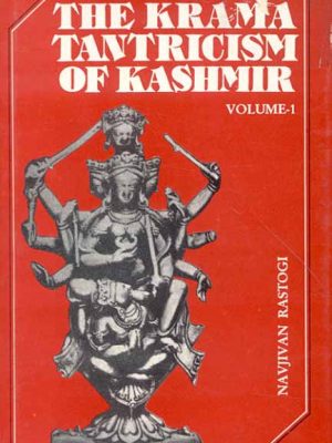 The Karma Tantricism of Kashmir (Vol. 1)