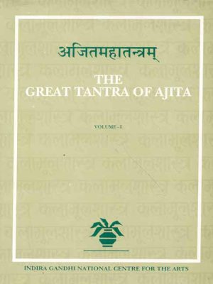 Ajitmahatantra (5 Vols): The Great Tantra of Ajita