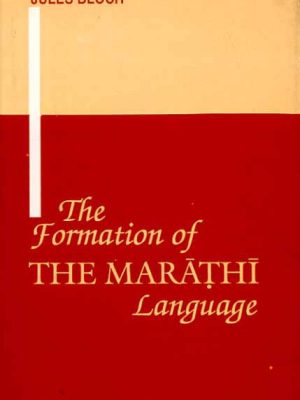 The Formation of the Marathi Language