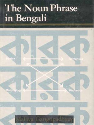 The Noun Phrase in Bengali: Assignment of Role and the Karaka Theory