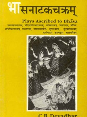 Bhasnatakchakram: Plays Ascribed to Bhasa (Original Thirteen Texts in Devanagari Critically Edited)