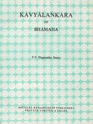 Kavyalankara of Bhamaha (Sastry): (Ed. with Eng. Tr. and Notes)