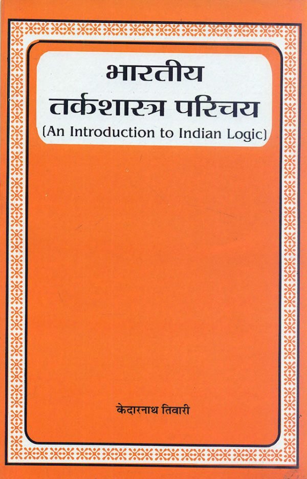 Bharatiya Tarkashastra Parichay: An introduction to indian logic