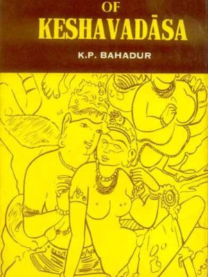 Rasikapriya of Keshavadasa