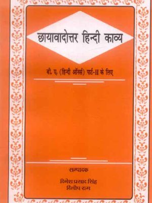 Chhayavadottar Hindi Kavya: B.A.(Hindi)(H) Part-II ke liye