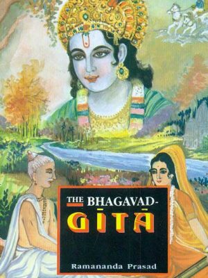 The Bhagavad-Gita: The Song of God: Original Sanskrit text & Roman Transliteration, A lucid english rendition,