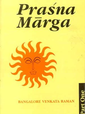 Prasna Marga, Part-1: English Translation with Original Text in Devanagari and Notes