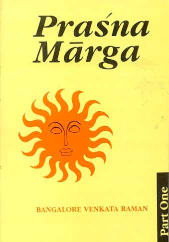 Prasna Marga, Part-1: English Translation with Original Text in Devanagari and Notes
