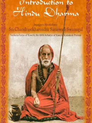 Introduction to Hindu Dharma: Jagadguru His Holiness Sri Chandrasekharendra Saraswati Swamigal, Sankaracharya of Kanchi, the 68th Acharya of Kanchi Kamakoti Peetam