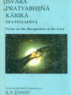 Isvara Pratyabhijna Karika of Utpaladeva: Verses on the recognition of the Lord
