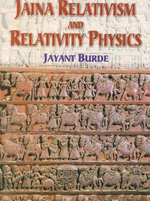 Jaina Relativism and Relativity Physics