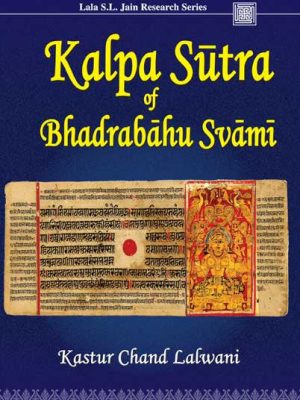 Kalpa Sutra of Bhadrabahu Svami