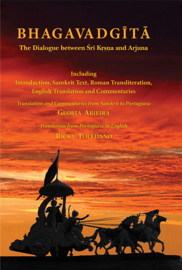 Bhagavad Gita: The Dialogue between Sri Krsna and Arjuna: Including Introduction, Sanskrit Text, Roman Transliteration, English Translation and Commentaries