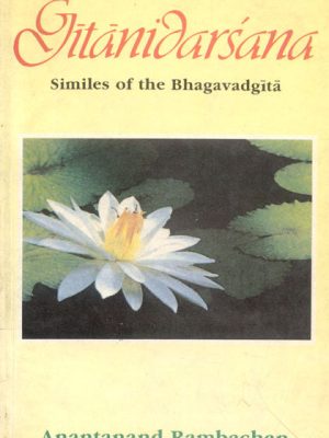 Gitanidarsana: Similies of the Bhagavadgita