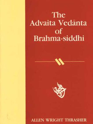 The Advaita Vedanta of Brahmasiddhi