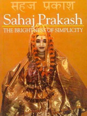 Sahaj Prakash: The Brightness of Simplicity