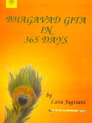 Bhagavad Gita in 365 days: The Spiritual Essence of the Gita