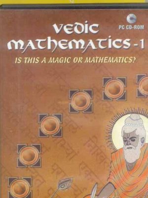 Vedic Mathematics for Schools (Book 1) With CD