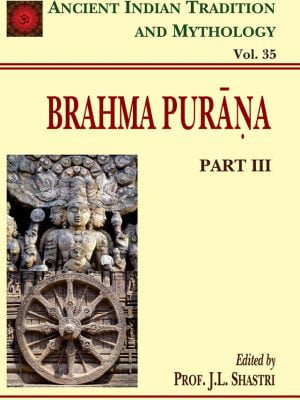 Brahma Purana Pt. 3 (AITM Vol. 35): Ancient Indian Tradition And Mythology (Vol. 35)