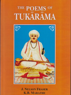 The Poems of Tukaram