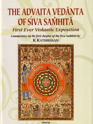 The Advaita Vedanta of Siva Samhita : First Ever Vedantic Exposition: Commentary on the first chapter of the Siva Samhita