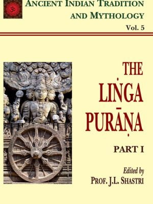 Linga Purana Pt. 1 (AITM Vol. 5): Ancient Indian Tradition And Mythology (Vol. 5)