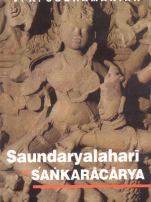 Saundaryalahari of Sankaracarya: Sanskrit Text in Devanagari with Roman Transliteration, English Translation, Explanatory Notes, Yantric Diagrams and Index