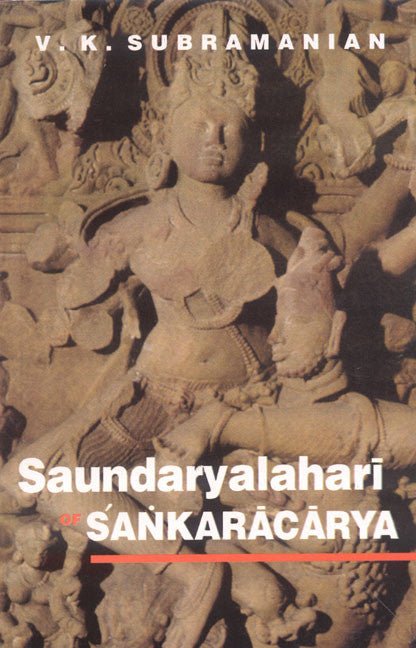 Saundaryalahari of Sankaracarya: Sanskrit Text in Devanagari with Roman Transliteration, English Translation, Explanatory Notes, Yantric Diagrams and Index