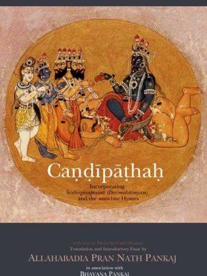 Candipathah: Incorporating Sridurgasaptasati (Devimahatmyam) and the associate Hymns