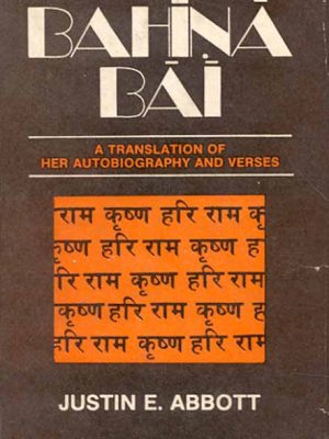 Bahina Bai: A Translation of her autiobiography and verses