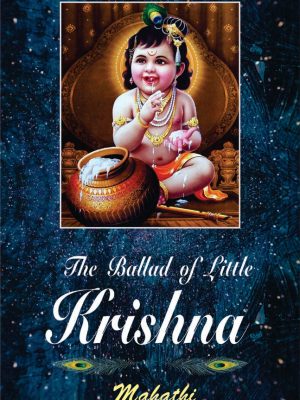 The Ballad of Little Krishna