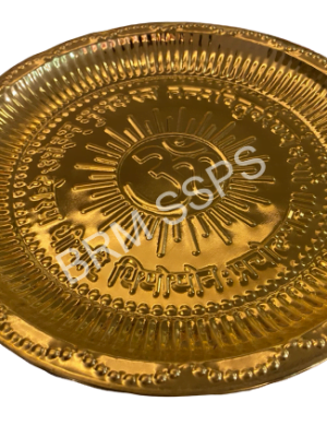 Om Brass Plate 10 Inches