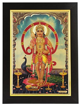 Gold Plated Photo Frame of God Murugan (Kartikeya) (26x1x35 cm)
