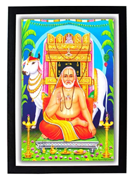 God Sri Raghavendra Swamy HD Photo Frame (Wood, HD Poster with Frame, Multicolour, 22.5X1x32.5cm)