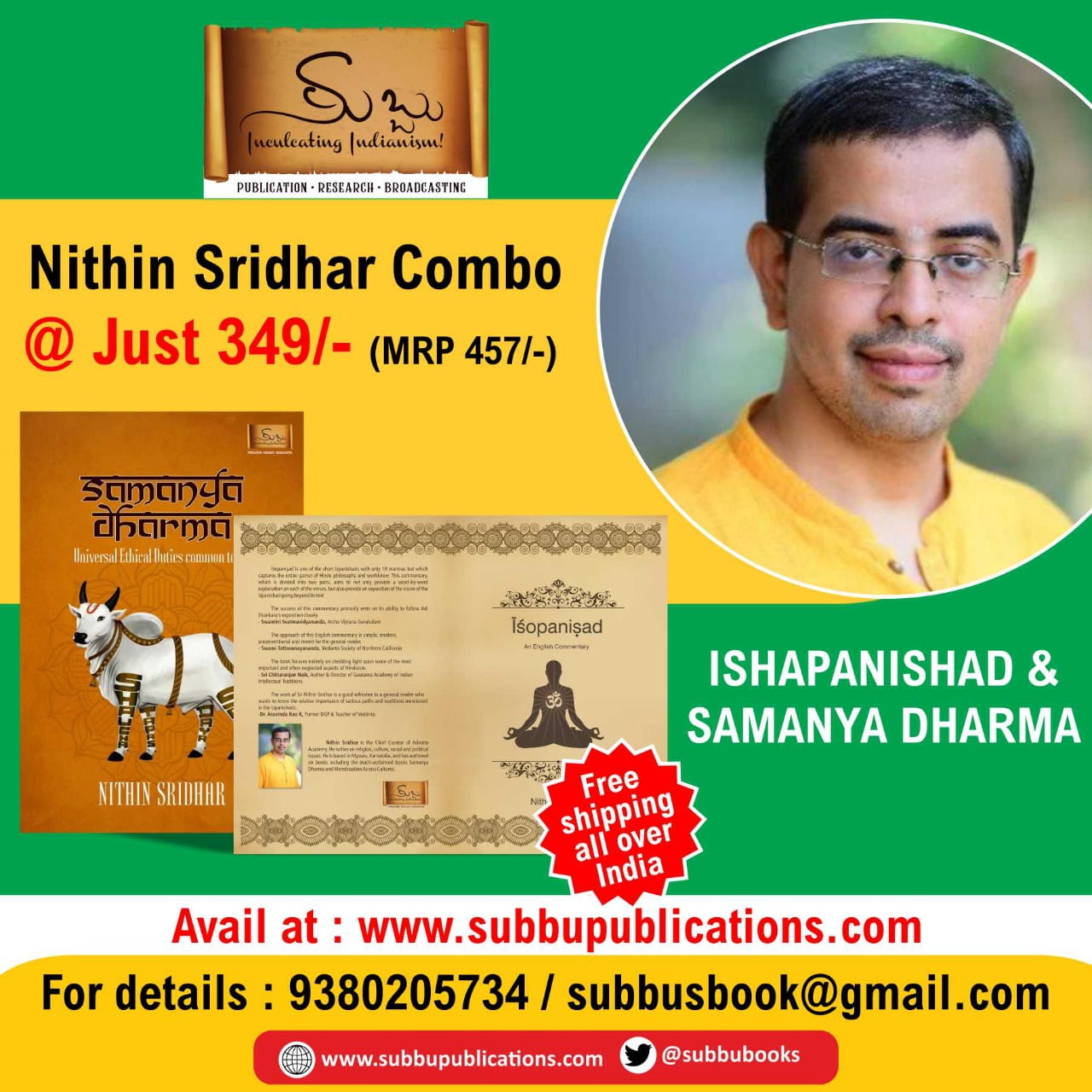 Nithin Sridhar Combo Offer @ 349/-