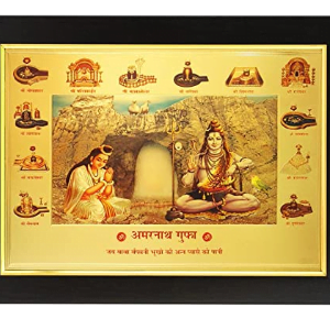 Gold Plated Photo Frame Of God Shiv and Amarnath Gufa with 12 Jyotirlingas / Baba barfani / Amarnath Cave / Lord Shiva / Shankar / Shivji / Bholenath / Devo ke dev Mahadev / Nandi / Shivling / Lingam / Supreme Being (Para Brahman) / Mount Kailash / Om namah shivay / Maha shivratri / Trishul / Mahamrityunjaya Mantra / Maha Mrityunjaya Mantra  / 35x1x26 CM