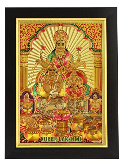 Wood Gold Plated Photo Frame Of God Kubera and Goddess Lakshmi mata