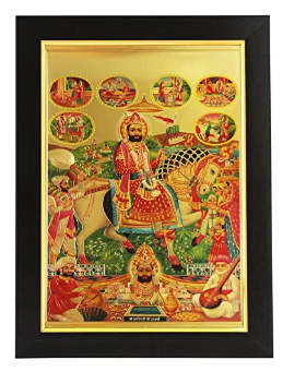 Gold Plated Photo Frame of God Ramdev Pir (26x1x35 cm)