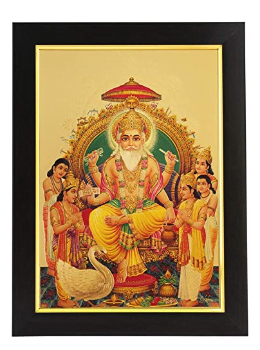 God Vishvakarma Gold Plated Wooden Photo Frame (26x1x35 cm)