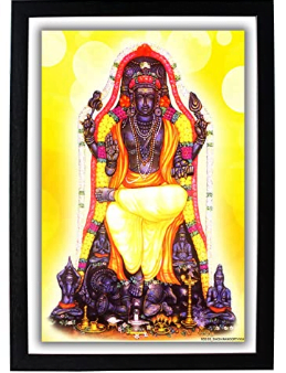 God Dakshinamurthy HD Digital Photo Print Frame (22.5x1x32.5 cm)
