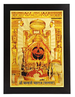 God Shree Balaji Maharaj Salasar Gold Plated Photo Frame (26x1x35 cm)