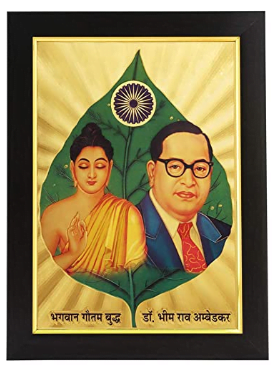 God Gautama Buddha and Dr. Bhim Rao Ambedkar Gold Plated Photo Frame (26x1x35 cm)