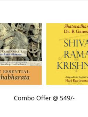 Preksha Combo : Shiva Rama Krishna - The Essential Mahabharata