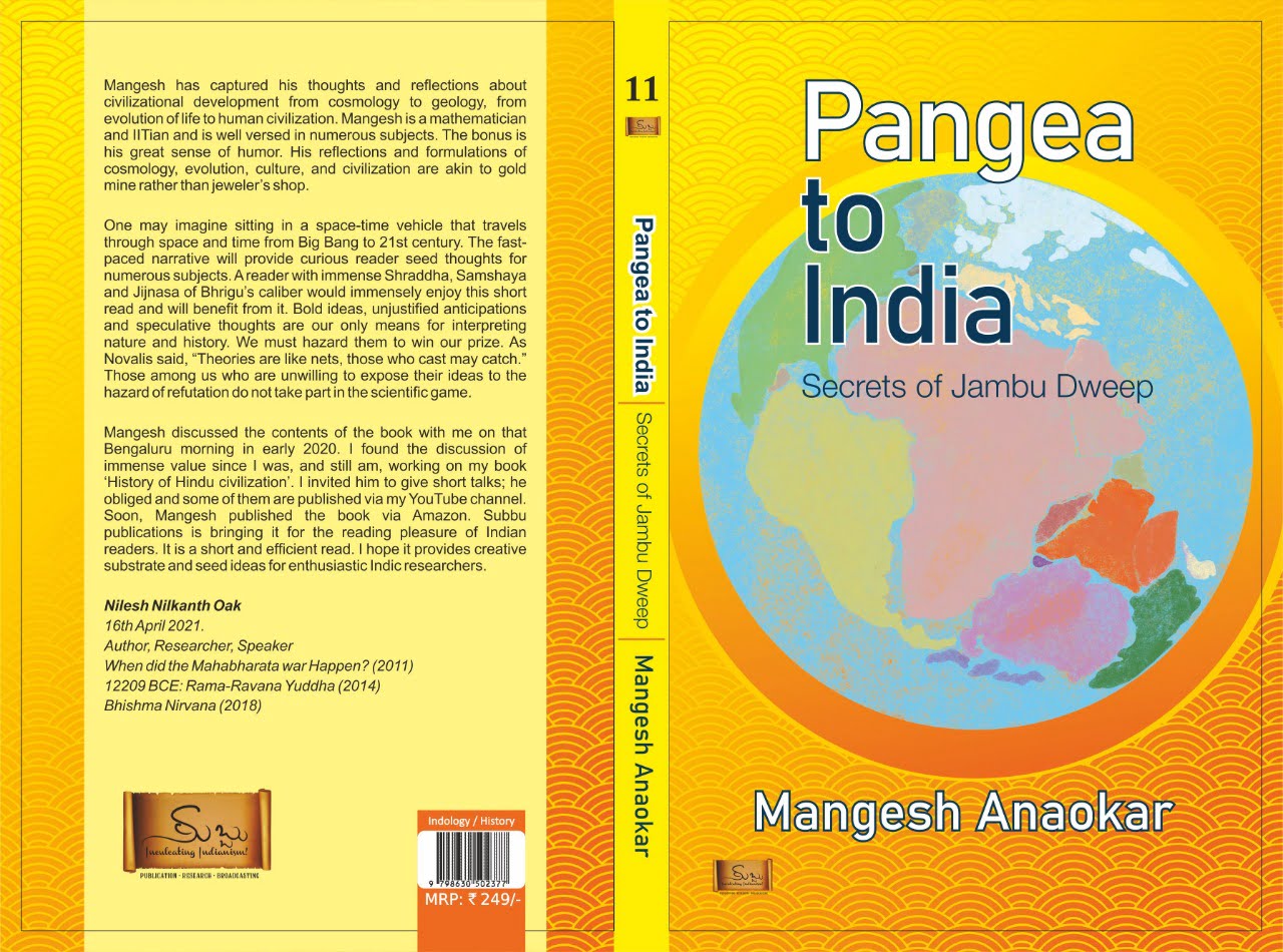 Pangea to India