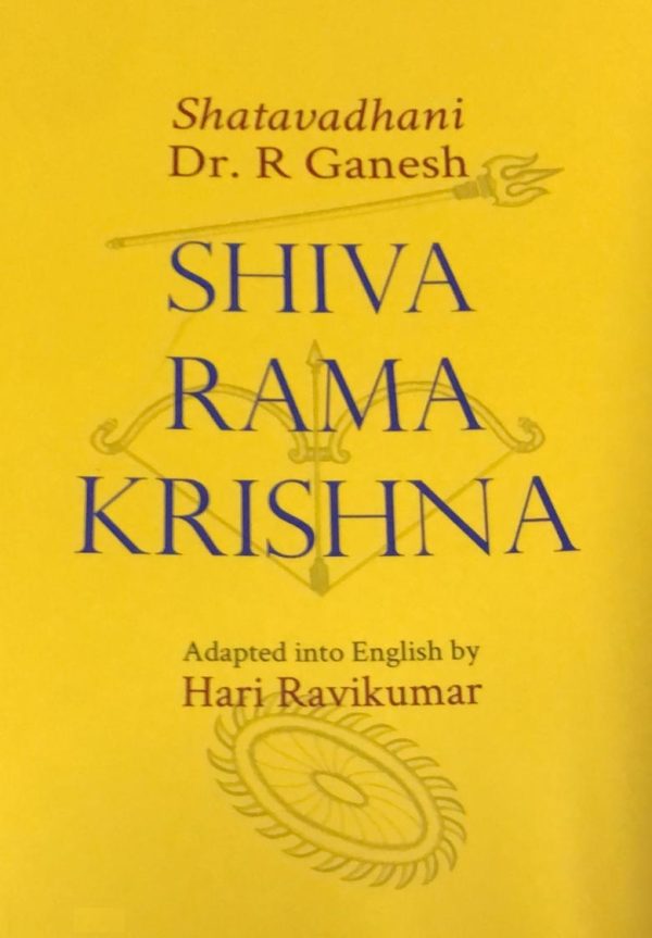 Shiva Rama Krishna