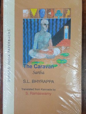 Sartha : The Caravan