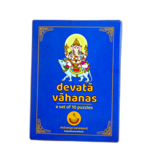 deva vahana front