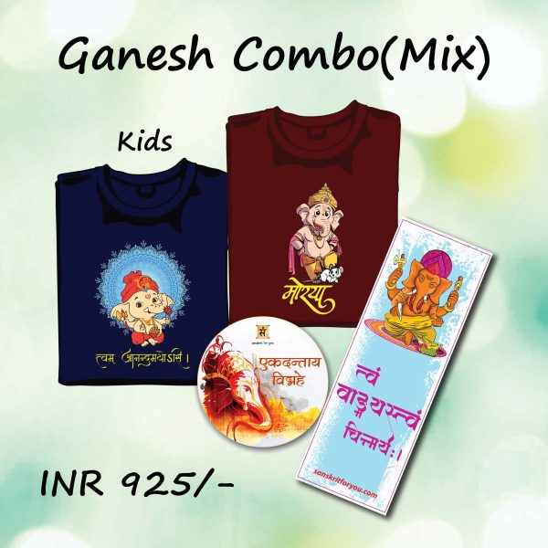 Ganesh COMBO 01 scaled 1