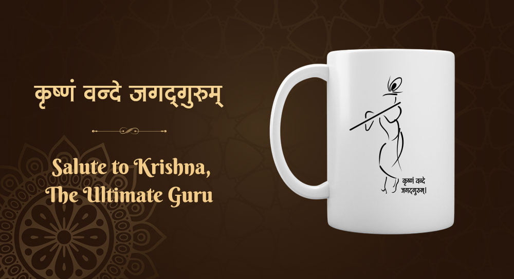 krishnam vande white mug sanskrit for you
